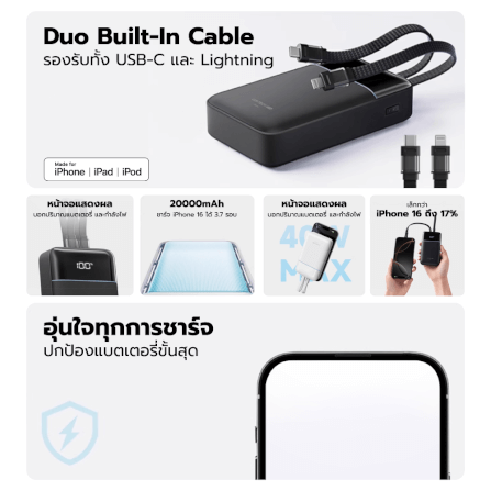 แบตสำรอง CUKTECH LPB200NL สีดำ 20000 MAH มาตรฐาน CCC ชาร์จเร็วพร้อมสาย USB-C 40W และ USB-A 22.5W_2